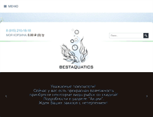 Tablet Screenshot of bestaquatics.ru